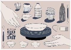 【市民プラザ】冬の親子陶芸教室の画像