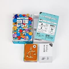 1/4（日）11:45～12:45【ワークショップ】お正月だよ！物理かるたで真剣勝負！の画像