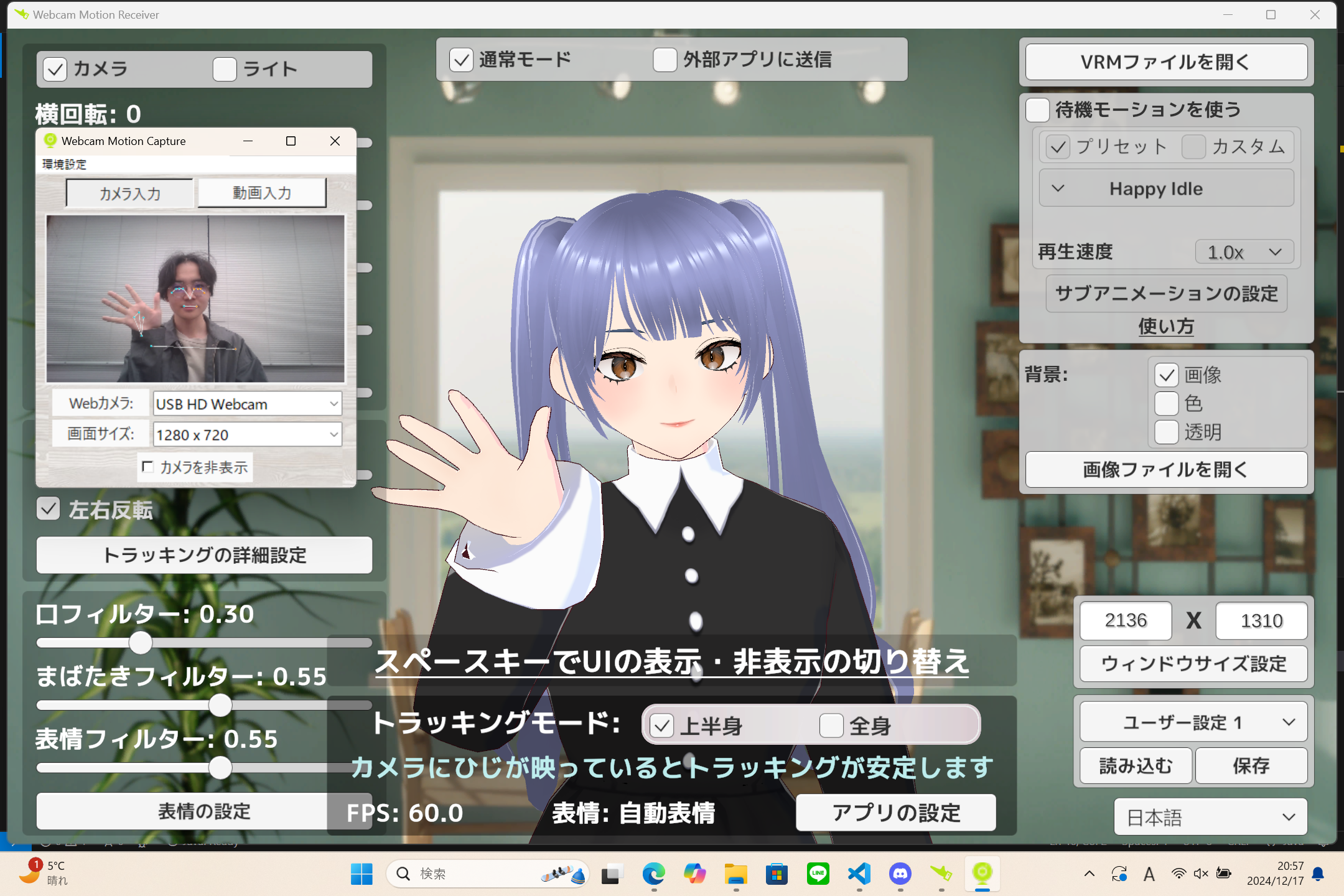 7/4（土）13:30～14:30【ワークショップ】VTuberをデザインしようの画像