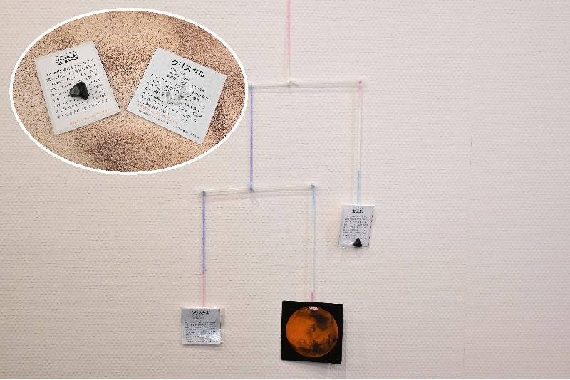11/3（火・祝）11:30～【ひらめきワークショップ】特別展関連WS 宇宙モビールの画像