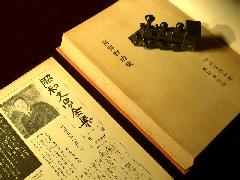 宮沢賢治文学の世界～童話と詩を読みながら～の画像