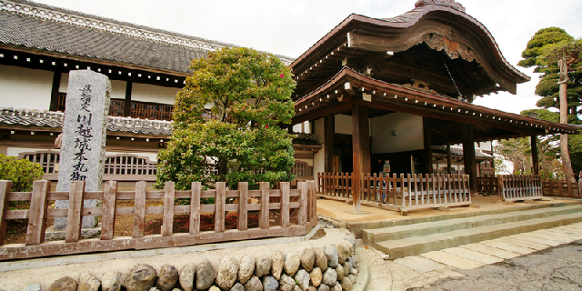 埼玉の城めぐり～川越城周辺の画像