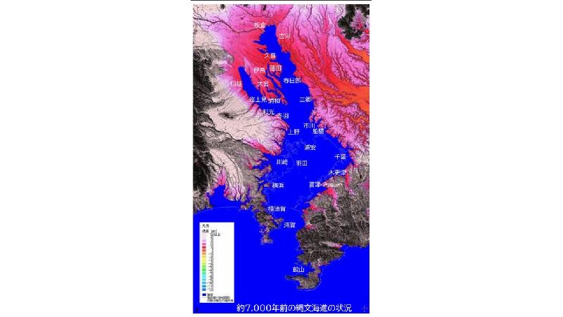 ■【県活生涯学習特任講師セミナー】埼玉の海－縄文海進と人間の対応－の画像