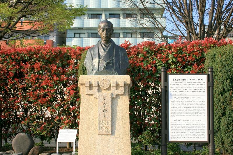 「逆賊の幕臣」小栗上野介忠順　その人と時代の画像