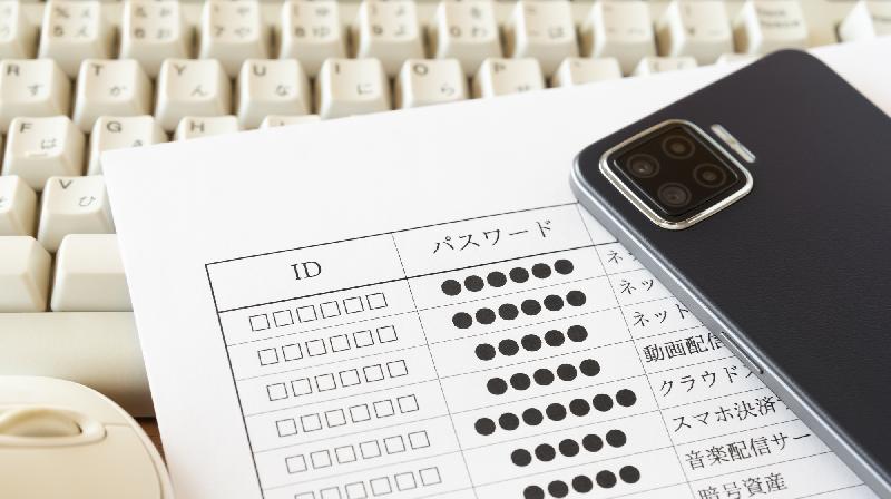 これからのデジタル終活～スマホとの向き合い方の画像