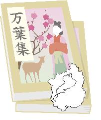 N101 近江の国の歴史講座～万葉歌人、織田信長、明智光秀が見た近江の国～の画像