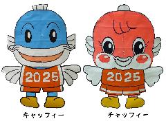 親子凧作り教室～キャッフィー・チャッフィーの凧を作ろう～（１回目）の画像