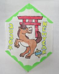 親子凧作り教室～午(うま)の絵をかいて大空に揚げよう～（1回目）の画像