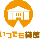 【6月開催】公共施設予約システム〈いつでも貸館〉　無料WEBセミナーの画像