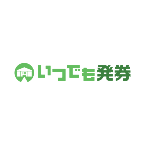 【8月開催】チケット販売システム〈いつでも発券〉　無料WEBセミナーの画像