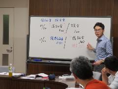 令和7年度　日商簿記３級講座の画像