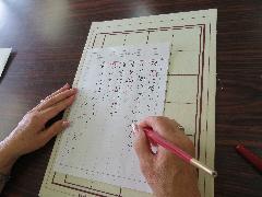 令和8年度　ボールペン字講座の画像